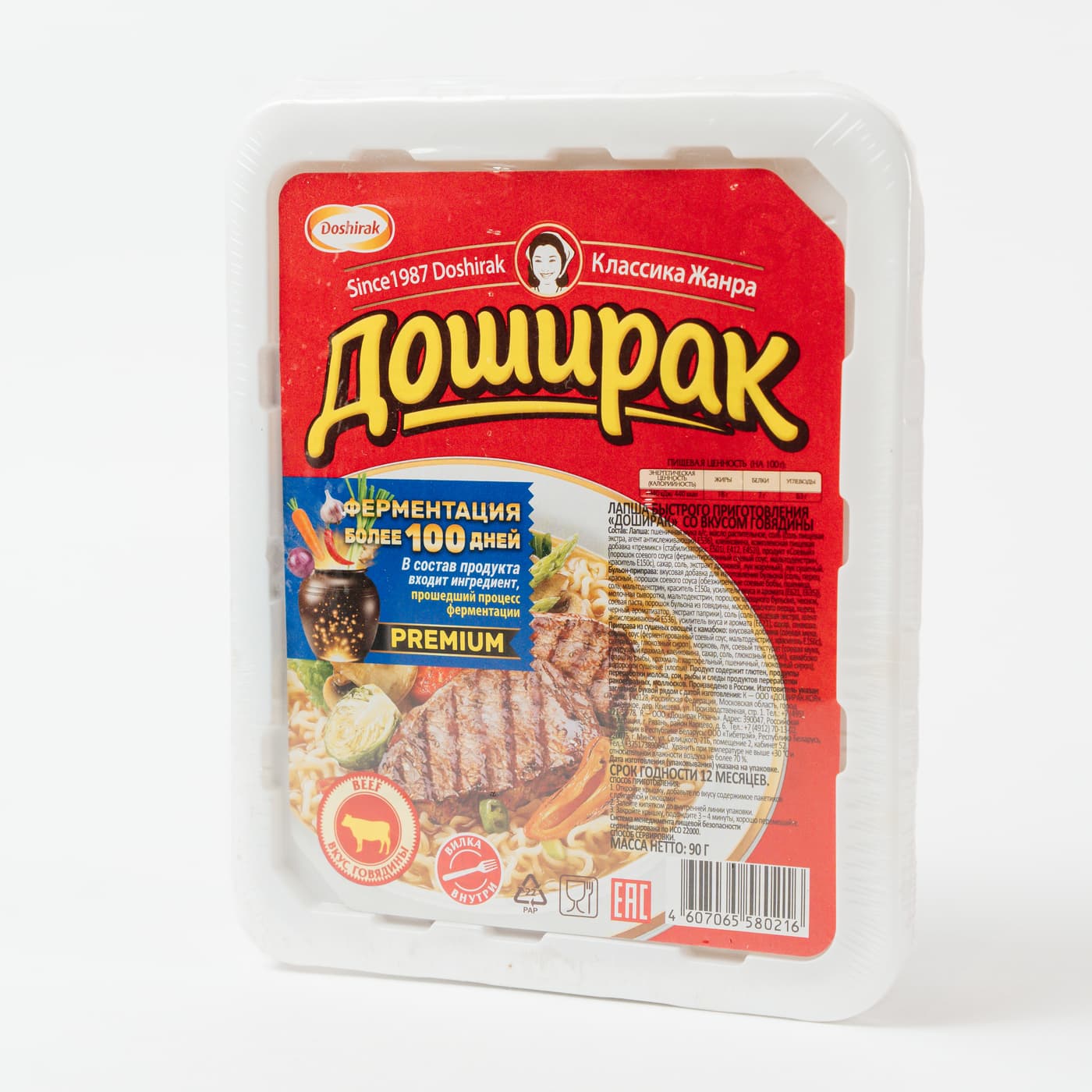 Лапша Доширак со вкусом говядины 90гр (чашка)